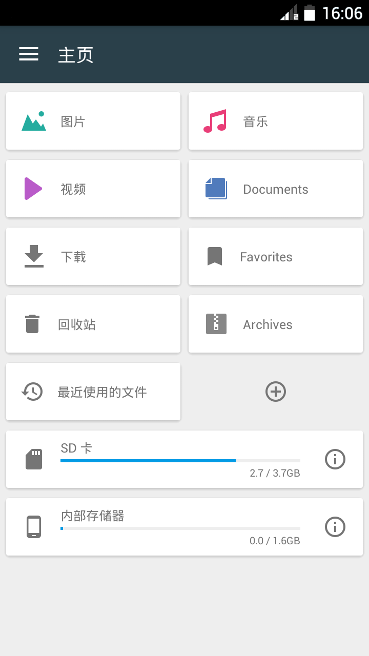 File Commander