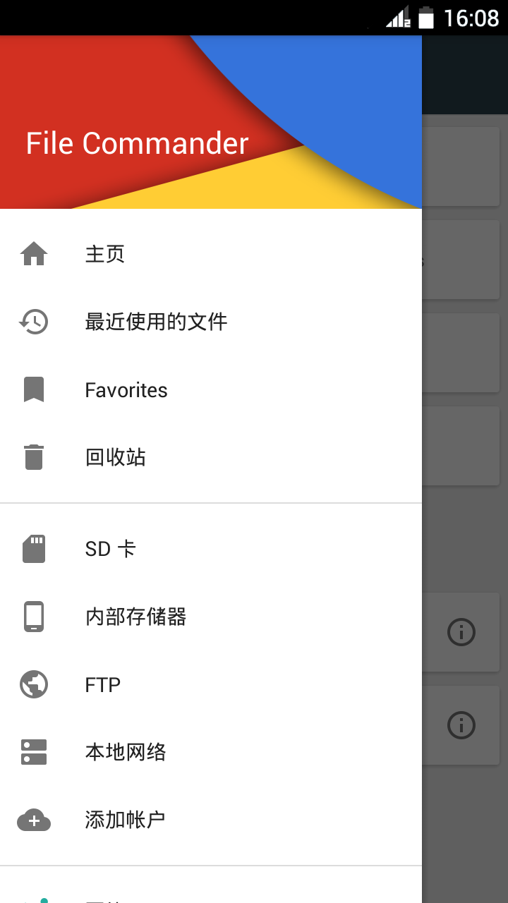 File Commander