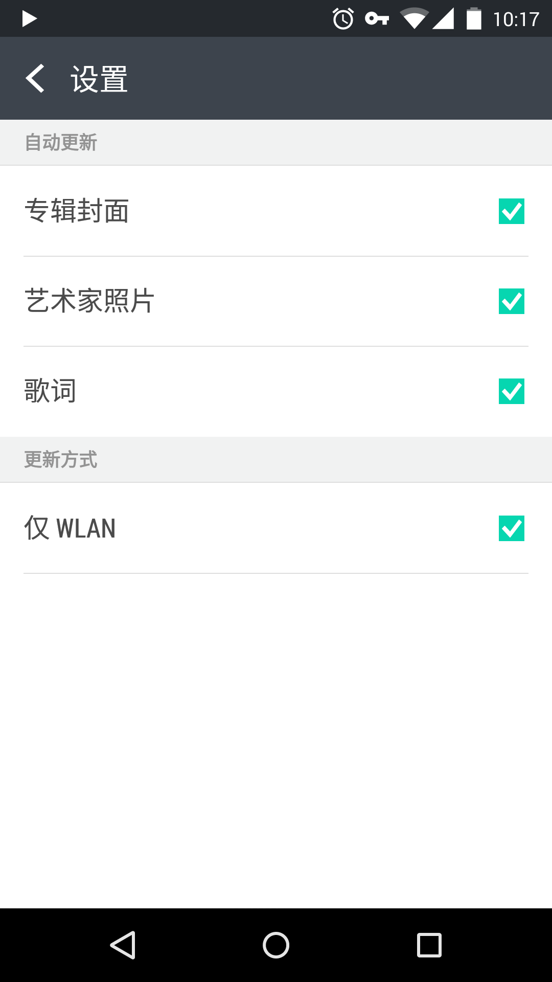 HTC音乐