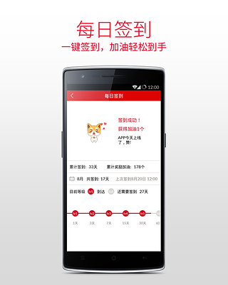 一加社区
