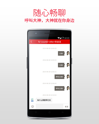 一加社区