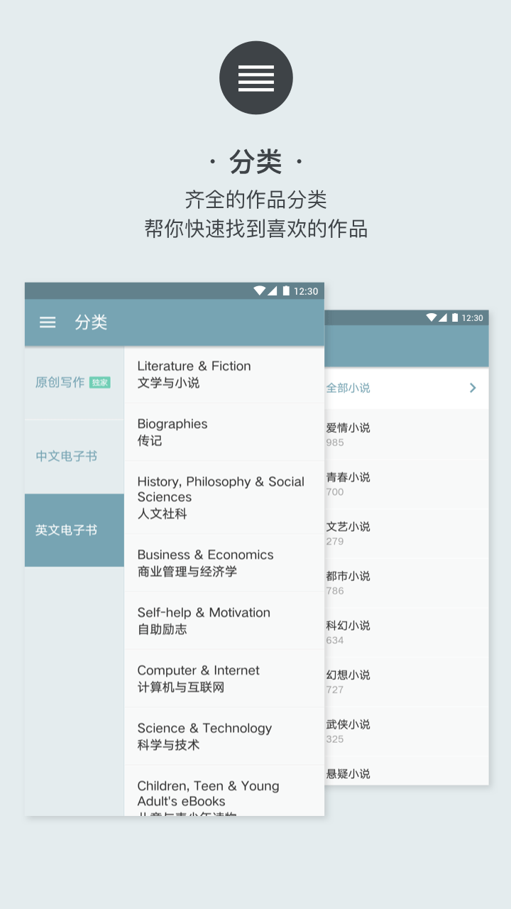 豆瓣阅读