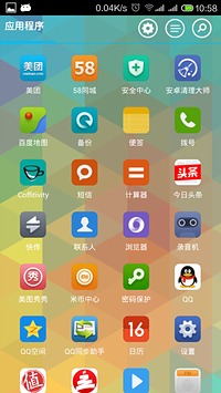 WP桌面