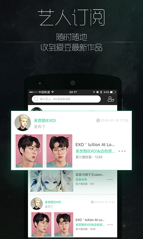 音悦Tai