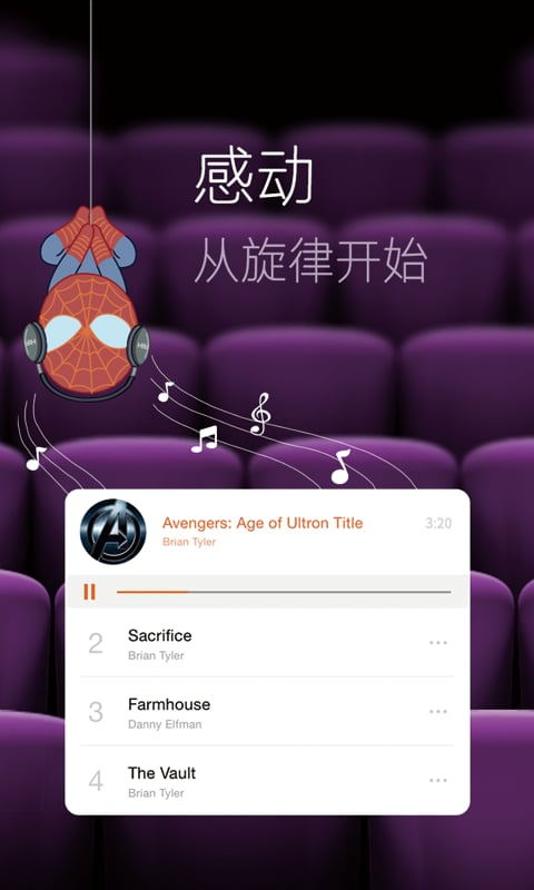 格瓦拉电影