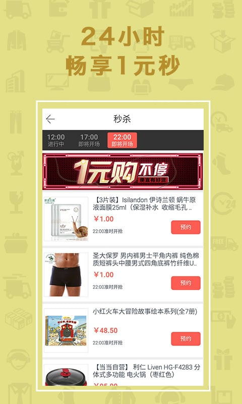 当当网