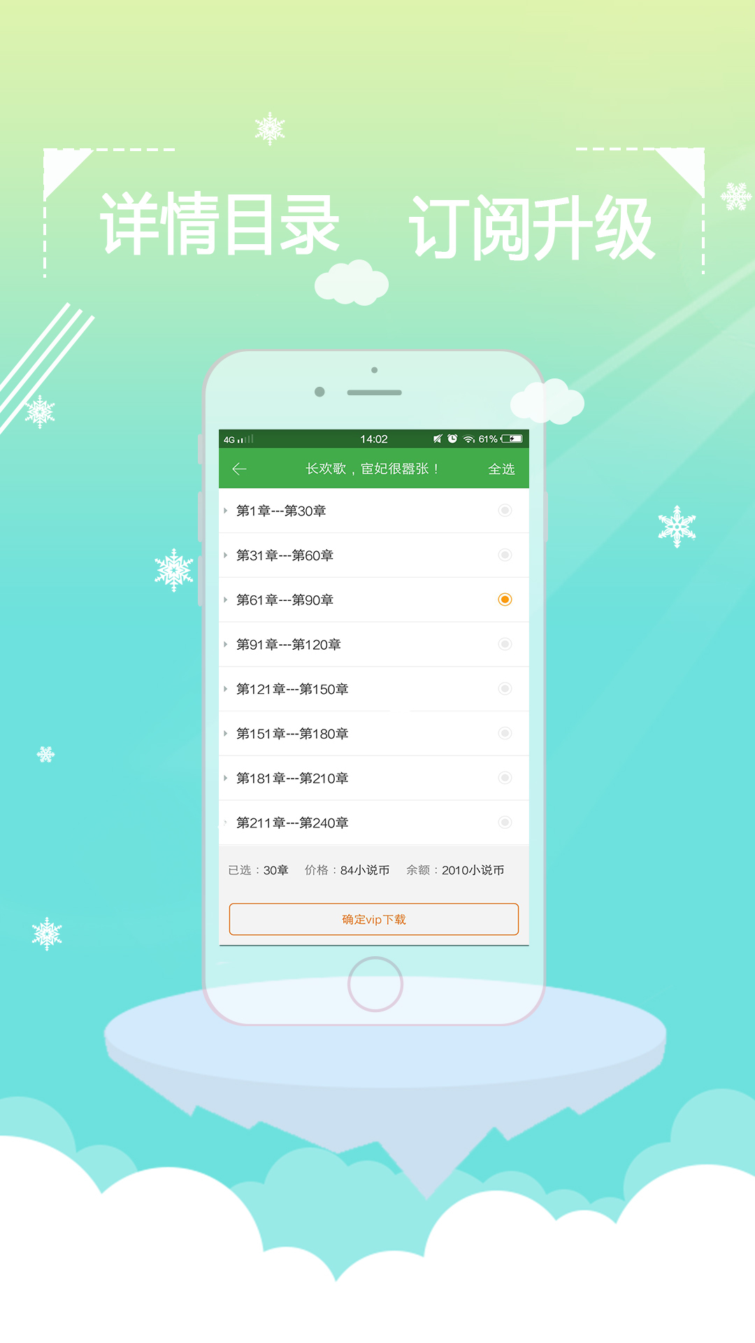 言情小说吧