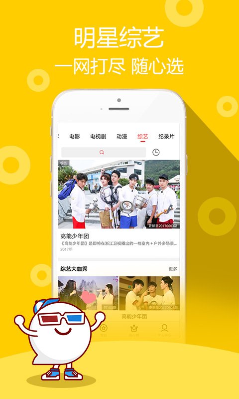 超级视频