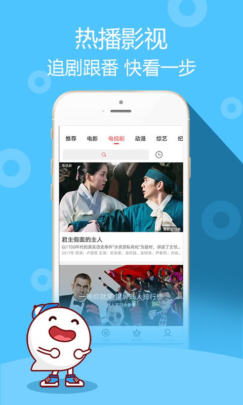 超级视频
