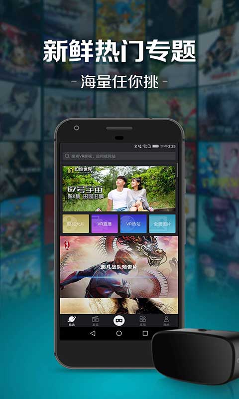 百度VR