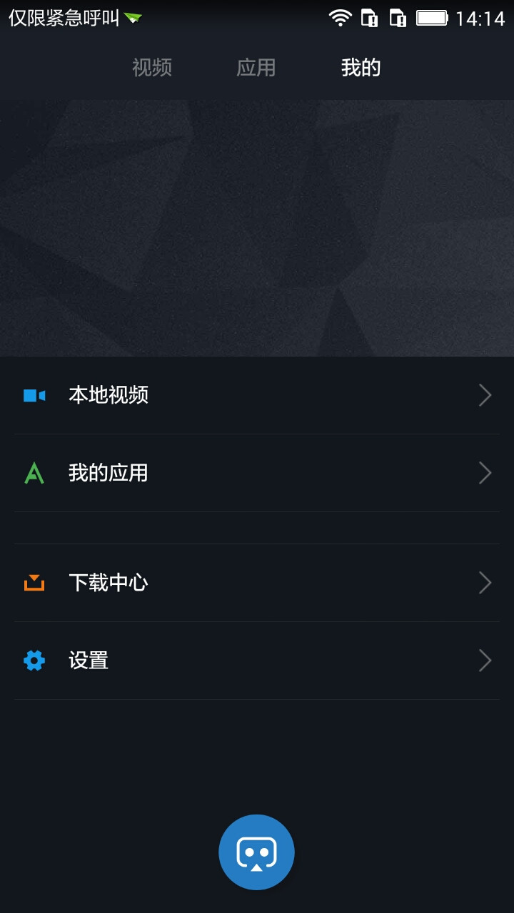 小米VR