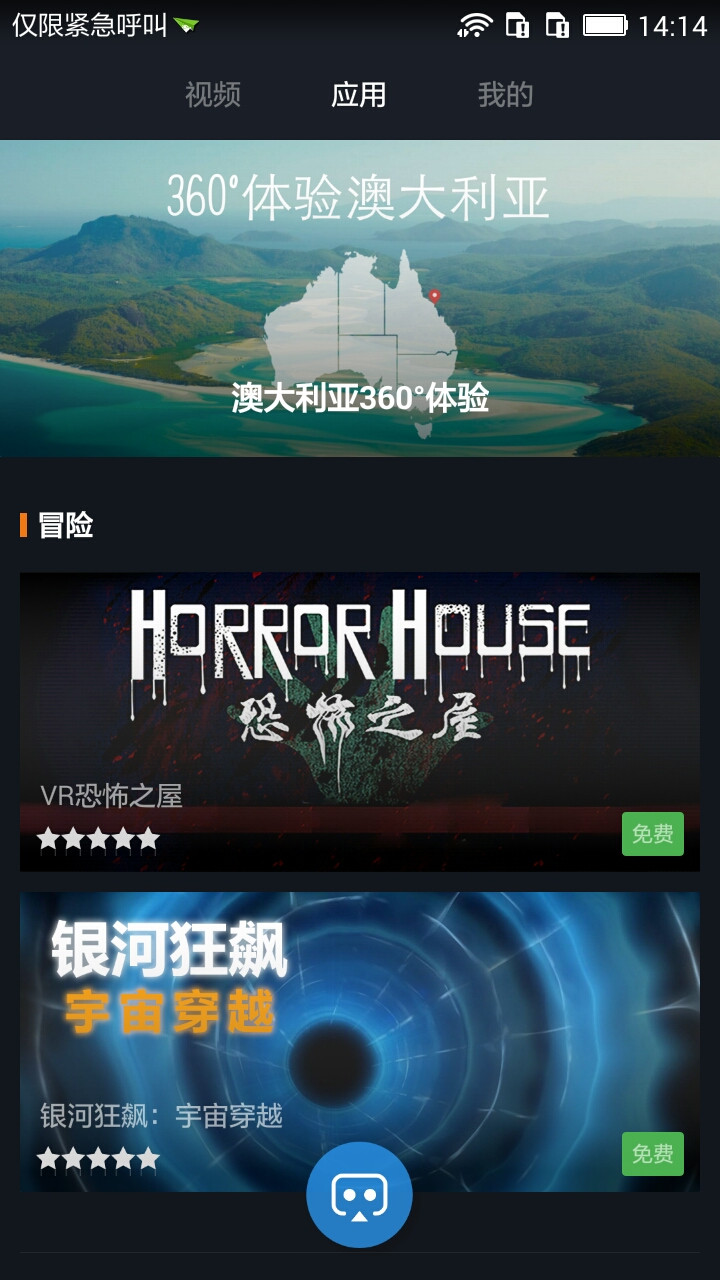 小米VR