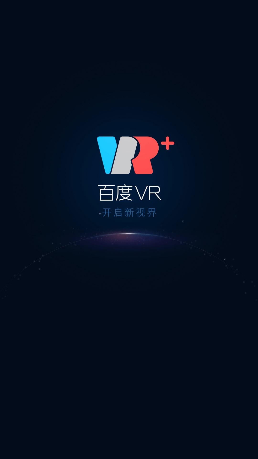 百度VR