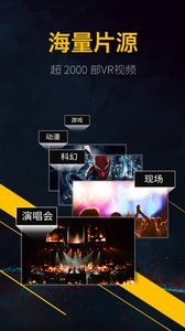 VR视频