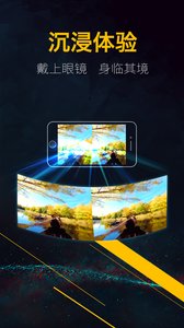 VR视频