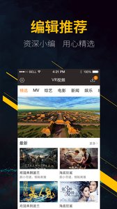 VR视频