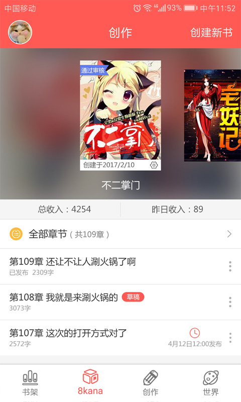 不可能的世界
