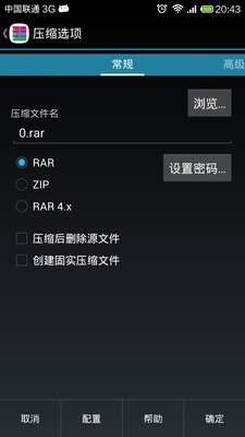 RAR