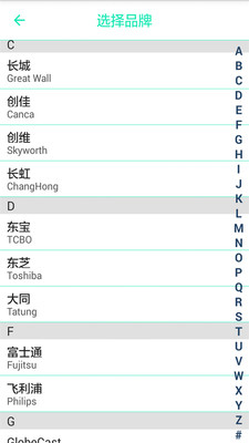 手机空调遥控器