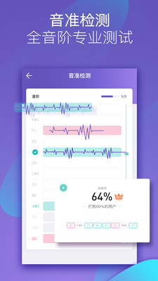 呜呜练声-教唱歌