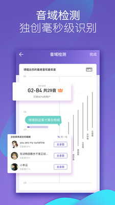呜呜练声-教唱歌