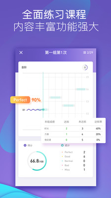 呜呜练声-教唱歌