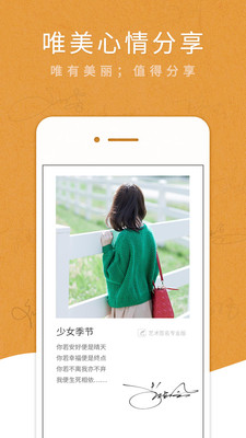 艺术签名设计专家