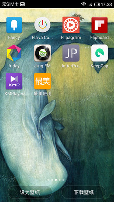 最美壁纸