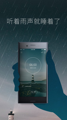 海豚睡眠