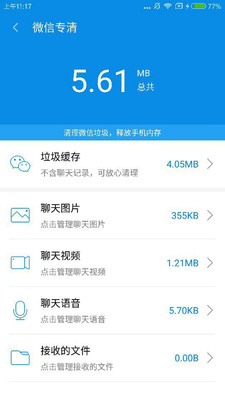 搜狗手机助手