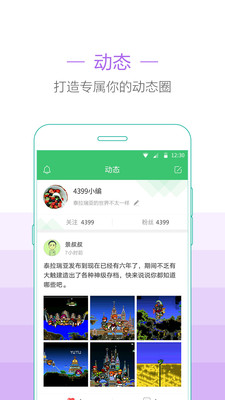 泰拉瑞亚助手