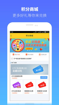 货车帮