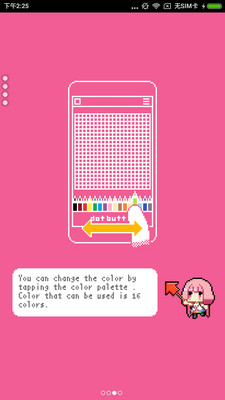 像素艺术dotpict