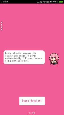 像素艺术dotpict