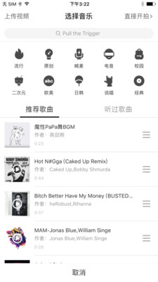奶糖短视频