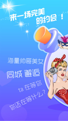 新漂流瓶