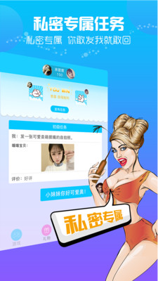 新漂流瓶
