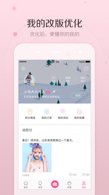 美人妆