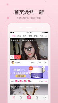 美人妆