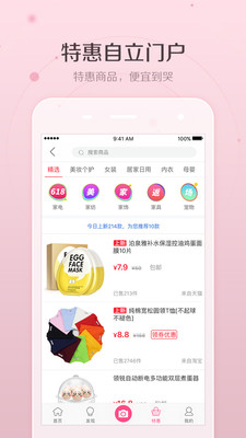美人妆
