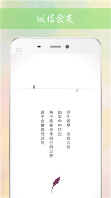 过客