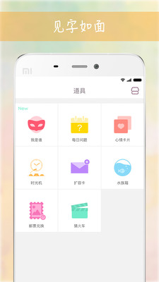 过客