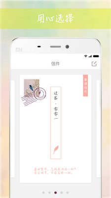 过客
