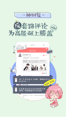 呆呆阿卜