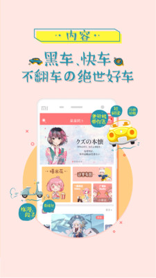 呆呆阿卜
