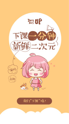 呆呆阿卜