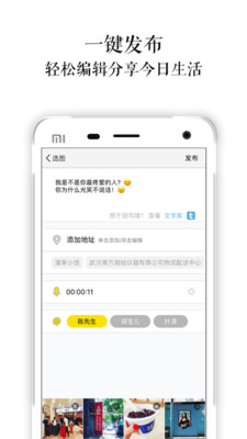 忆年