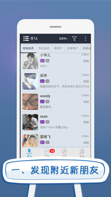 同志公园
