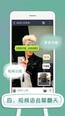 同志公园