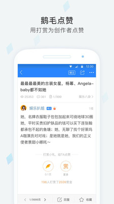天涯社区